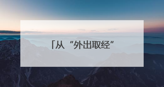 从“外出取经”到“本土结果”！叶县“党支部+合作社”模式绘就乡村振兴新图景